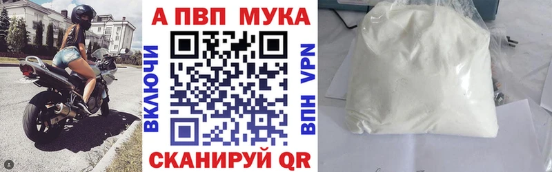 Alpha-PVP Crystall  Кола 