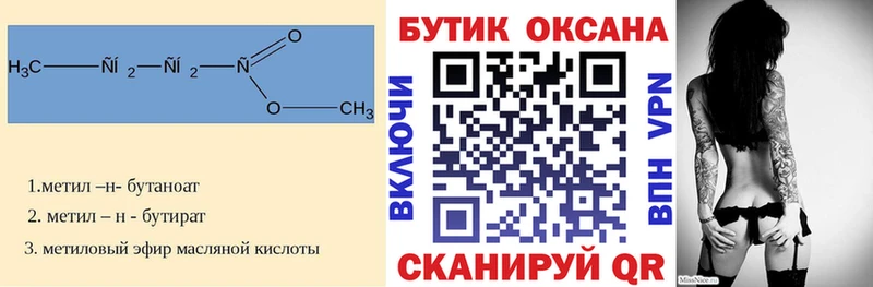 kraken вход Кола Бутират жидкий экстази сколько стоит