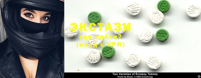 Ecstasy MDMA  где купить наркоту  Кола 