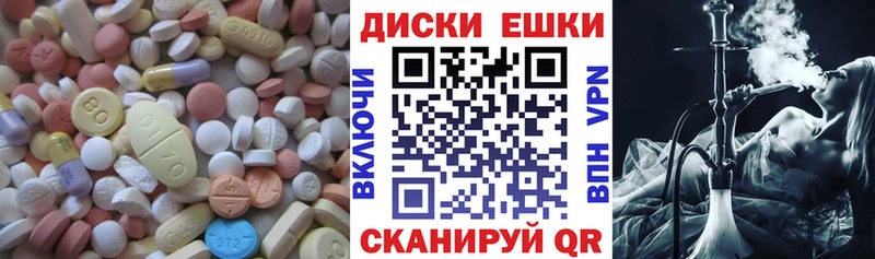 цены   mega как зайти  Ecstasy XTC  Кола 