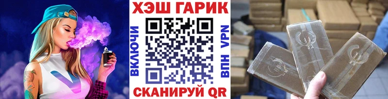 купить наркоту  Кола  ГАШ 40% ТГК 