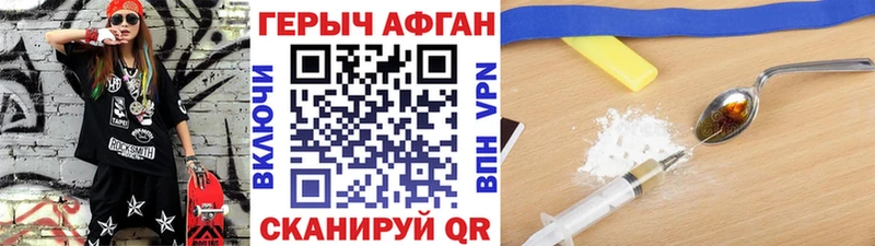 darknet телеграм  Кола  ГЕРОИН Heroin  где купить наркотик 
