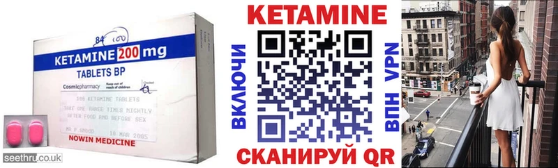 Кетамин ketamine  Кола 
