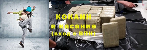 тгк Нязепетровск