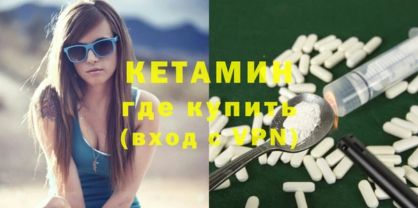 кокаин VHQ Галич