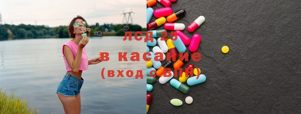 таблы Гвардейск