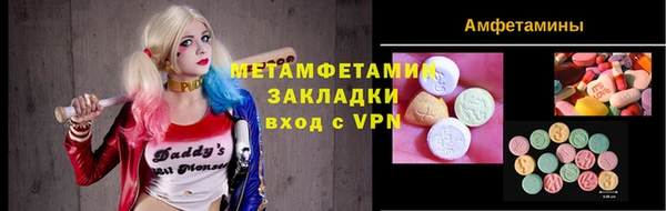 тгк Нязепетровск