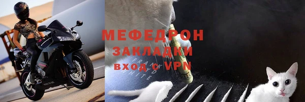 тгк Нязепетровск