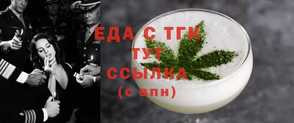 тгк Нязепетровск