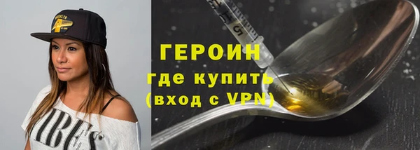 тгк Нязепетровск