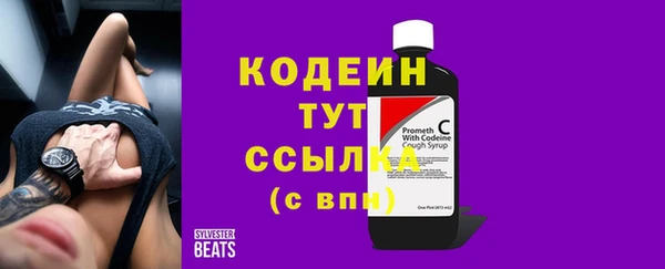 таблы Гвардейск