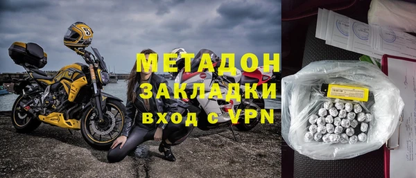 тгк Нязепетровск