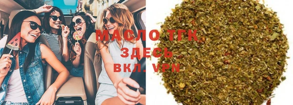 таблы Гвардейск