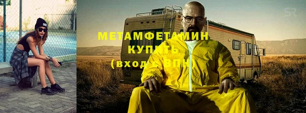 тгк Нязепетровск