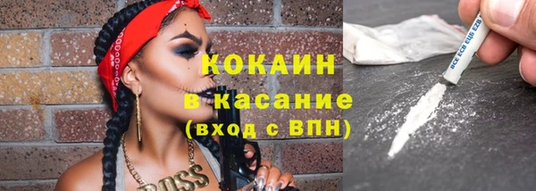 кокаин VHQ Галич
