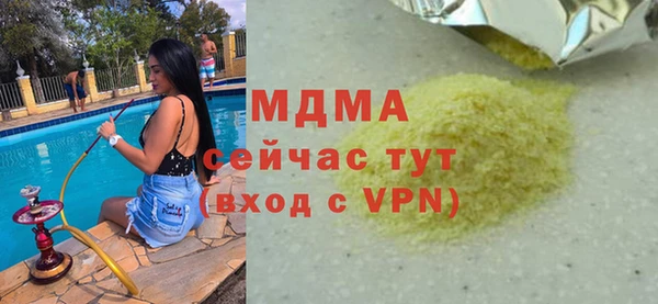 гашик Гатчина
