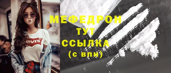 тгк Нязепетровск