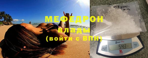 тгк Нязепетровск