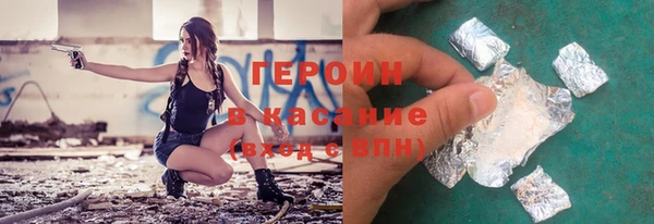тгк Нязепетровск
