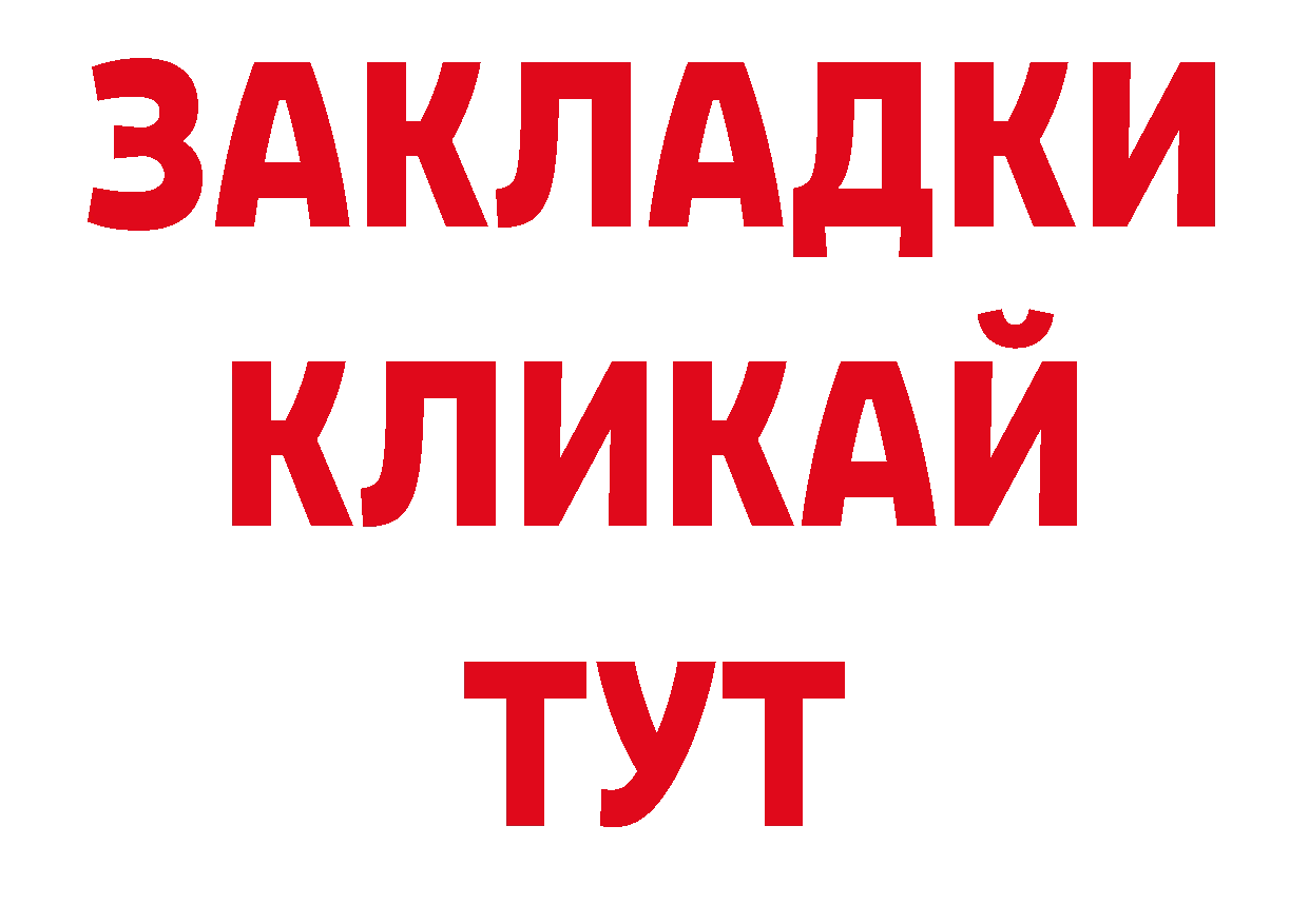 Как найти закладки? дарк нет официальный сайт Кола