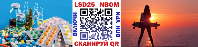 LSD-25 экстази ecstasy  KRAKEN сайт  Кола 