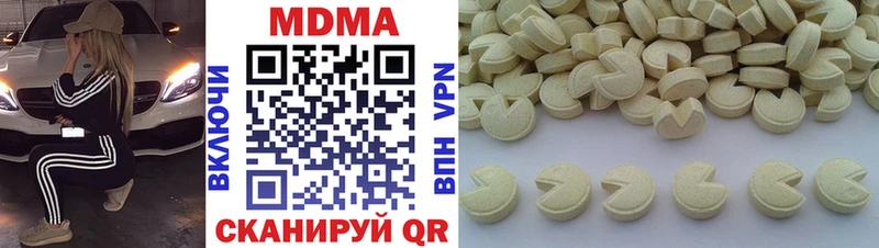 купить наркотик  Кола  MDMA молли 