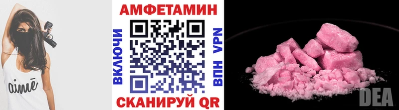 Первитин Декстрометамфетамин 99.9%  хочу наркоту  Кола 