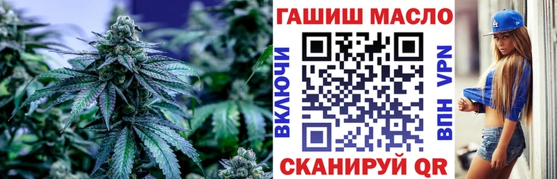 ТГК вейп  дарнет шоп  Кола 